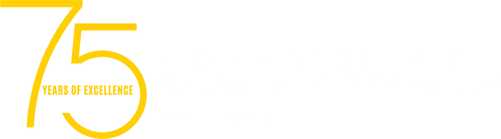75 years of excellence. Department of Health Management and Policy. Est. 1950.
